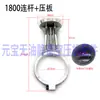 Accesorios para Compresor de Aire Silencioso sin Aceite Biela Placa de Presión Aleación de Aluminio Bomba de Aire 550W750W1100W1500W