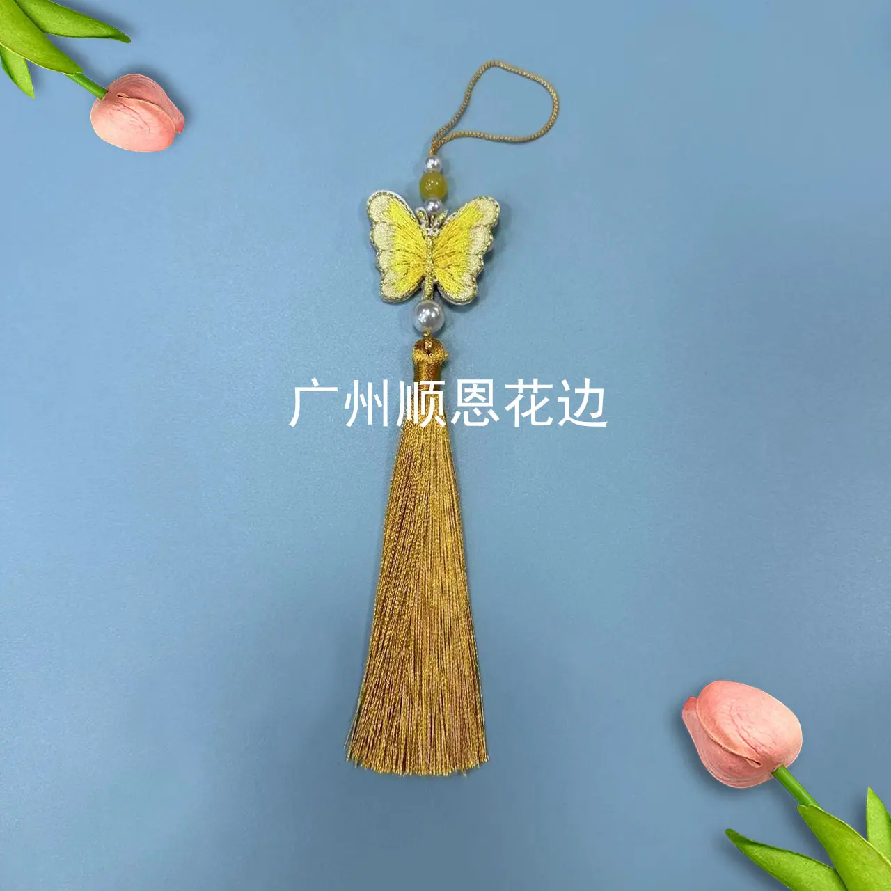 姜黄