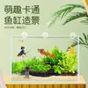Decoração de Paisagem para Aquário Bruxa Bola Flutuante Conjunto Criativo Decoração de Aquário Bruxa Mergulhador Bola Flutuante Personagem