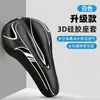 Funda para sillín de bicicleta para prevenir el dolor de glúteos, funda suave para sillín de bicicleta de carretera, colección completa de accesorios para ciclismo, funda para sillín de bicicleta de montaña