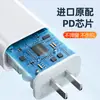 Cargador de 20W Cabeza de Carga Rápida PD Adecuado para Apple 12/13/14promaxXR Cable de Carga para Teléfono Móvil Juego al por Mayor