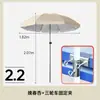 Gel Plateado Sombrilla Solar para Exteriores Parasol Paraguas Rojo Azul Paraguas para Puesto Comercial Stand Publicidad Impresión Extra Grande Protección Solar para Patio
