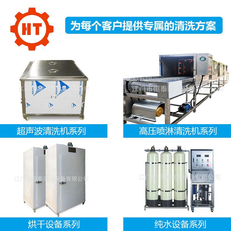 恒泰机器系列