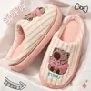 Chinelos de algodão com capivara listrada, chinelos de pelúcia com sola grossa para outono e inverno, antiderrapantes, forrados com fleece para aquecimento, adequados para casais, uso interno