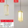 Luminária de Entrada Estética Cor de Noz Transfronteiriça com Proteção para os Olhos, Luminária Pendente Vintage Estilo Song para Sala de Chá, Luminária de Cabeceira para Pousada Novo Estilo Chinês