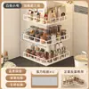 Estante de almacenamiento para cocina, un organizador versátil de montaje en pared para uso doméstico, no requiere taladrar, diseño de múltiples capas para almacenar aceite, sal, salsa, vinagre y otros condimentos