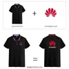 Camisa Polo Personalizada Gola Lapela Manga Curta Algodão Camiseta Logo Publicitário Roupa de Trabalho Empresa Cultural Estampa Bordado Atacado