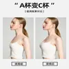 Sujetador Invisible para Pechos Pequeños, Almohadillas para Senos Engrosadas y Rellenas, Almohadillas Adhesivas de Doble Cara sin Tirantes para Vestidos de Boda de Verano