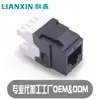 Ventas Directas de Fábrica Módulo de Red No Blindado Categoría 6 Módulo de Cableado Rj45 Panel de Red Bastidor de Cableado Bastidor de Gestión de Cables