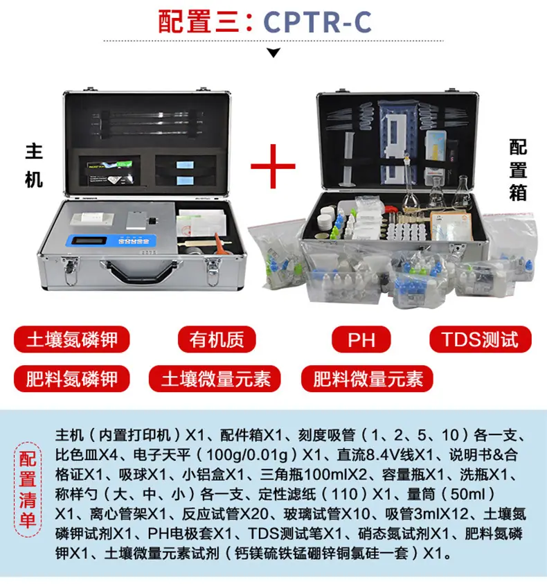 C详情790_10