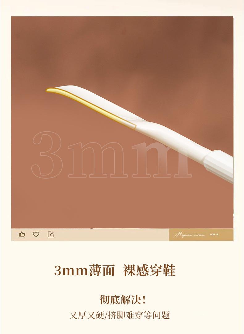 鞋拔子_06.jpg