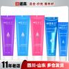 Xuan Zi Lan Lubrificante Humano Lubrificante Divertido 60ml Lubrificante Tricolor 30g Lubrificante Produtos Adultos