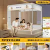 2026 Nuevo Modelo Mosquitero Ajustable Anticaídas para Dormitorio del Hogar, Base Completa, No Requiere Instalación, Barandilla de Cama para Bebé y Niño Cubierta Completa