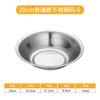 Conducto de Acero Inoxidable 304 Hogar Cocina Engrosado Cuenco para Sopa para Jardín de Niños Tazón para Sopa de Fideos para Comedor Escolar