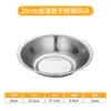 Tazón de Acero Inoxidable 304, Recipiente para Sopa, Tazón de Guardería, Tazón para Sopa, Tazón para Fideos Instantáneos, Recipiente para Condimentos de Cocina, Tazón Escolar de Cafetería