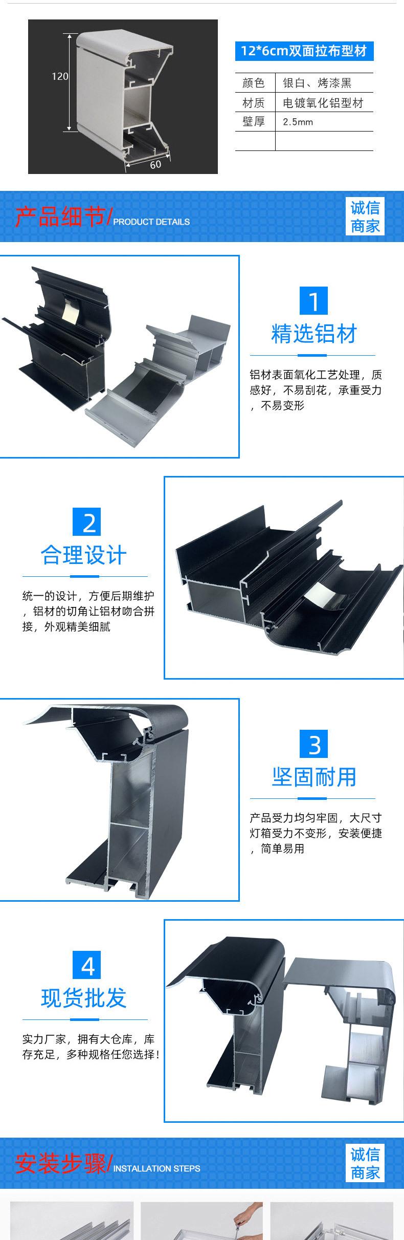 拉布灯箱_03.jpg