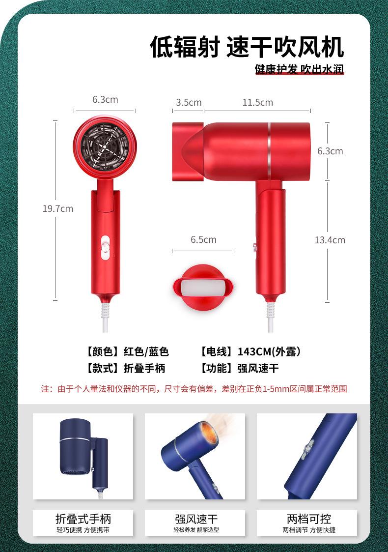 吹风机详情