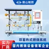 Sistema de Equipos de Quemador Industrial de Gas Natural de 1000 kW, Quemador Tipo Split para Procesamiento Térmico de Un Millón de Btu