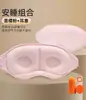 Máscara de Ojos para Dormir Estéreo 3D Bloqueadora de Luz para Extensiones de Pestañas, Doble Párpado, Cirugía de Miopía, Ojos Anti-Frotamiento, Máscara de Ojos de Gravedad para Descanso del Mediodía para Hombres y Mujeres