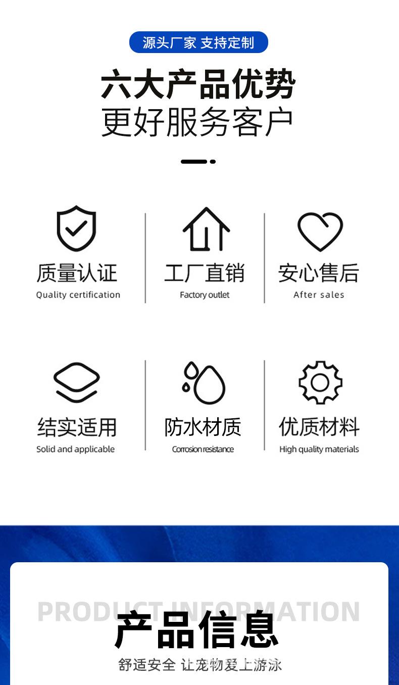 宠物救生衣详情_02.jpg