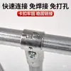 Conector de tubería redonda de acero de 20/25/32 mm, abrazadera de tubería, accesorio, tubería de 1/2 pulgada, tubería de hierro, tubería de acero galvanizado, soporte de fijación, clip
