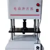 Fabricante de Máquina de Perfuração Elétrica Manual Máquina de Perfuração Hidráulica Em Estoque Scanner de Medição de Espessura da Camada Protetora