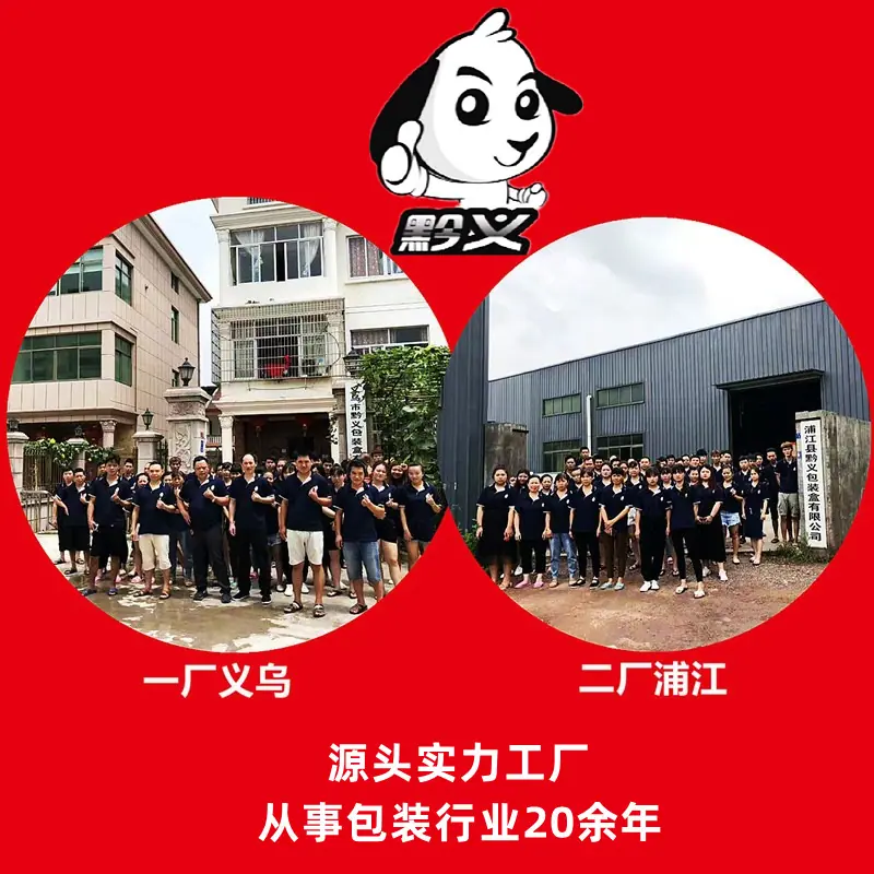 首图详情页