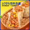 Dim Sum de Desayuno Semi-Terminado Listo para Comer: Dim Sum de Arroz Glutinoso, Dim Sum de Maíz y Jamón, Dim Sum Envuelto en Papel para Venta al por Mayor Comercial