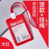 Youhe 6634 Funda Protectora para Tarjetas de Autobús, Carcasa Dura de Plástico PP para Tarjeta de Comedor, Tarjeta de Acceso a Autobús Ic, Portatarjetas de Estudiante