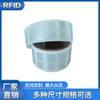 Anti-falsificação UHF RFID etiqueta eletrônica R6 chip Etiqueta de gerenciamento de ativos Shenzhen fabricante