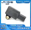 10883519 10346320 Sensor de Presión de Aire de Admisión Adecuado para Roewe Whale Roewe I6 Max Modelo 19