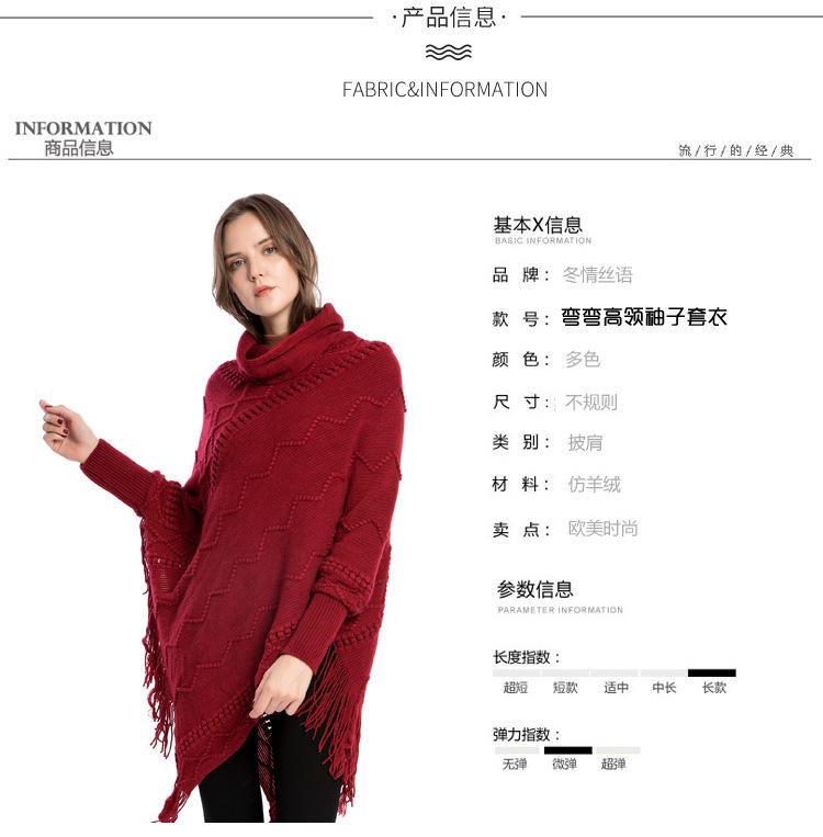高领 袖子 仿羊绒保暖毛衣 大码衣服
