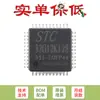 Chip microcontrolador original STC32G12K128-35I-LQFP44 com núcleo 8051 de 32 bits