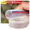 Manguera flexible de plástico trenzado anticongelante para tubería de agua (4/6/1 pulgada), tubería de agua agrícola para regar flores y verduras, tubería de agua blanda.