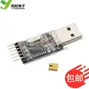 CH340G substitui PL2303 Conversor de Porta Serial TTL para USB Placa Pequena de Atualização Intermediária Cabo de Gravação Download