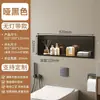 Estante de pared empotrado para baño de acero inoxidable, nicho horizontal, gabinete de almacenamiento, separación de seco y húmedo, estante de gabinete color gris pistola