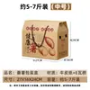 Caja de regalo de batata fresca, corazón de caramelo, tabaco de Shandong, batata, batata morada, caja vacía fragante, juego de cartón