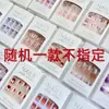 Uñas Postizas Populares, Longitud Media, Parches de Uñas Postizas Camelia Hielo Transparente, Estilo Puro Deseo, Arte de Uñas Diamante Aurora, Mayoreo