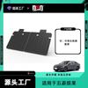 Adequado para Tapete de Porta-Malas de Carro Wuling Bingo Plus 3D Antiderrapante Impermeável Tapete de Bagagem Tapete de Porta-Malas TPE