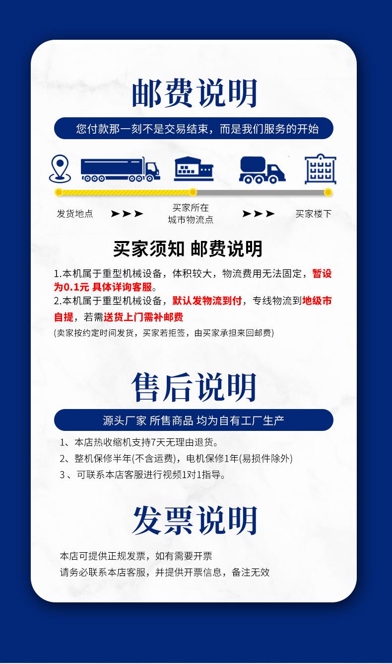 详情 (17).jpg