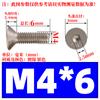 Tornillo hexagonal de cabeza plana avellanada niquelado de grado 10.9 M1.6M2M2.5M3M4M5M6M8 * 12/16/20