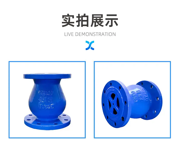 静音止回阀_07.jpg