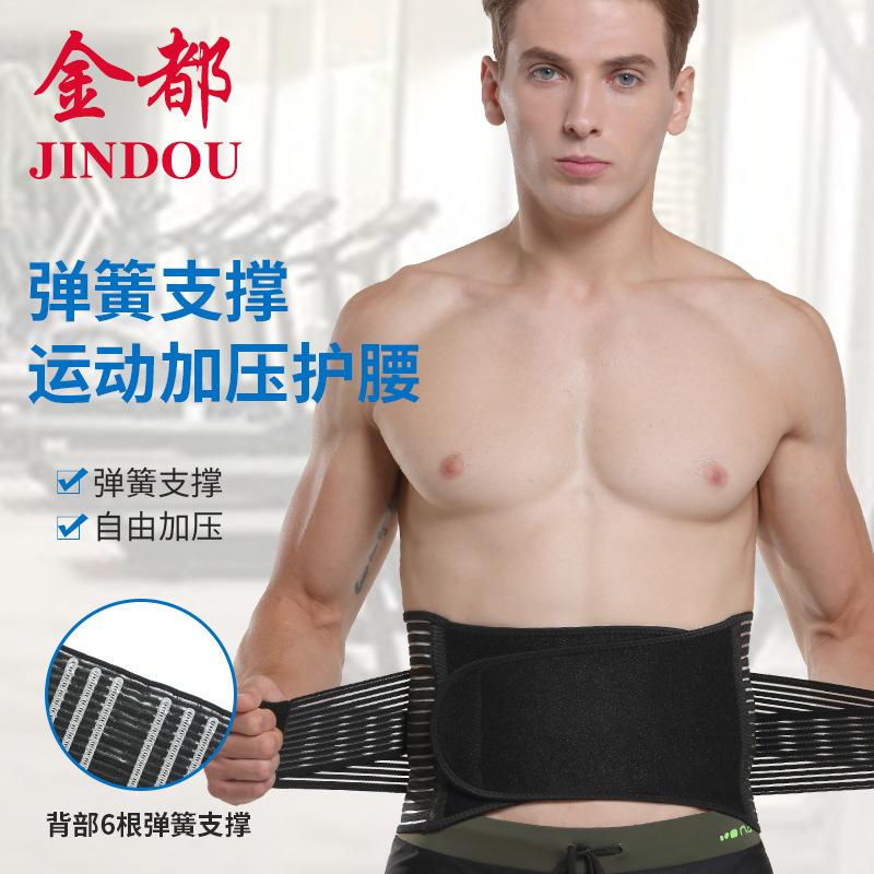 弹簧护腰主图1