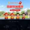 Nuevos y Lindos Adornos de Coche del Dios de la Riqueza 2026, Decoraciones para Tablero, Accesorios Interiores para Automóviles y Vehículos Eléctricos