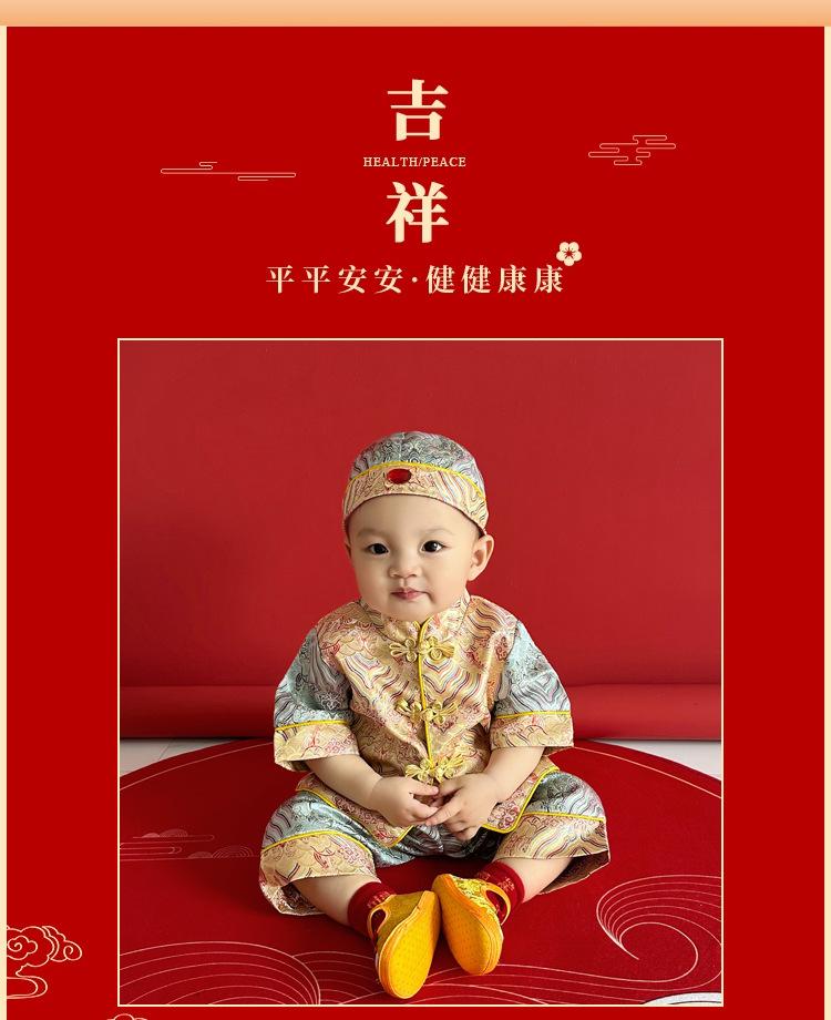 儿童唐装