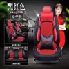 Nuevo Shanghai Skoda Xinrui Funda de Asiento Ming Rui Cojín para las Cuatro Estaciones Xin Cojín Dinámico para Asiento Hao Rui Jing Rui Speed Cojín para Coche