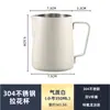 Taza de pezón de acero inoxidable 304 boca puntiaguda para café Taza de extracción interior y exterior escala tarro de burbujas de leche electrodoméstico de café