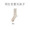 Calcetines Estilo Ballet para Mujer Verano Malla Fina Transpirables Absorbentes de Sudor Calcetines Blancos de Longitud Media