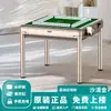 Série completa de máquina de Mahjong mesa de Mahjong elétrica rotor rolo montanha-russa baixo dobrável aquecimento máquina de Mahjong totalmente automática uso doméstico