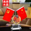 Portalápices de Cristal Regalo para el Día del Maestro Recuerdo Práctico Bandera Roja Regalo de Negocios para Líderes Decoración de Escritorio de Oficina de Alta Gama